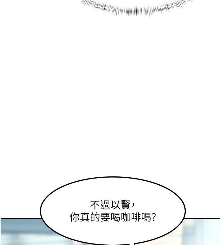 特色新視界第15話-女僕寵物咖啡廳?!