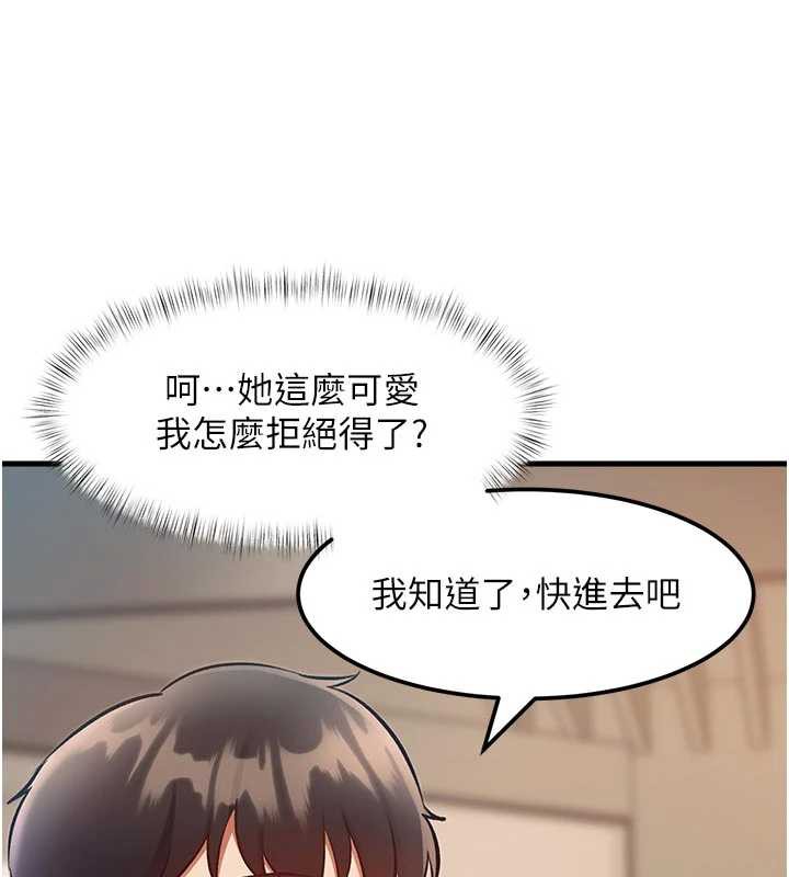 特色新視界第15話-女僕寵物咖啡廳?!