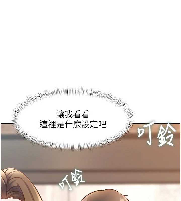 特色新視界第15話-女僕寵物咖啡廳?!