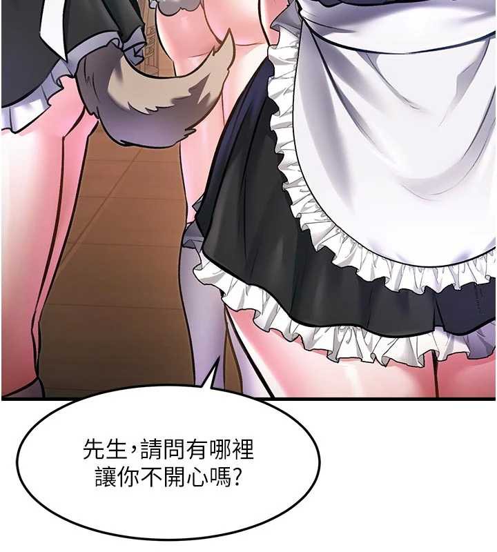 特色新視界第15話-女僕寵物咖啡廳?!