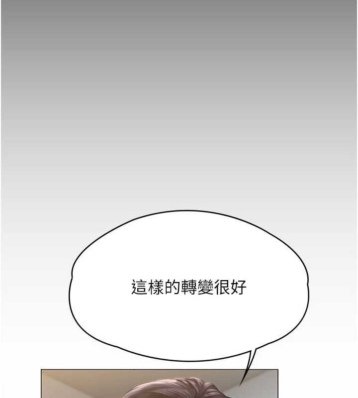 守護妳第8話-代父贖罪的少女