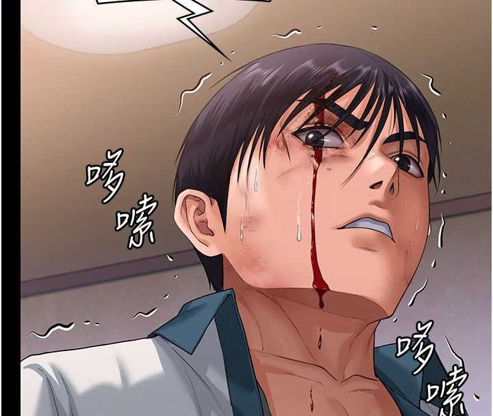 守護妳第8話-代父贖罪的少女