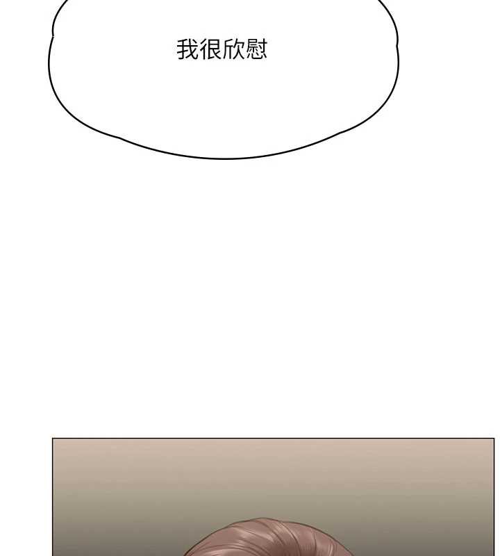 守護妳第8話-代父贖罪的少女