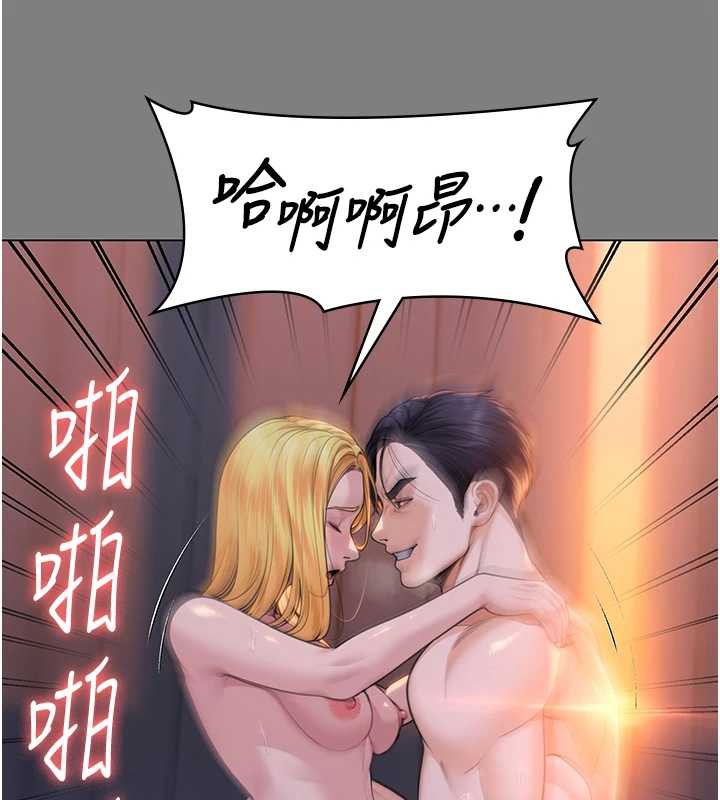 守護妳第8話-代父贖罪的少女