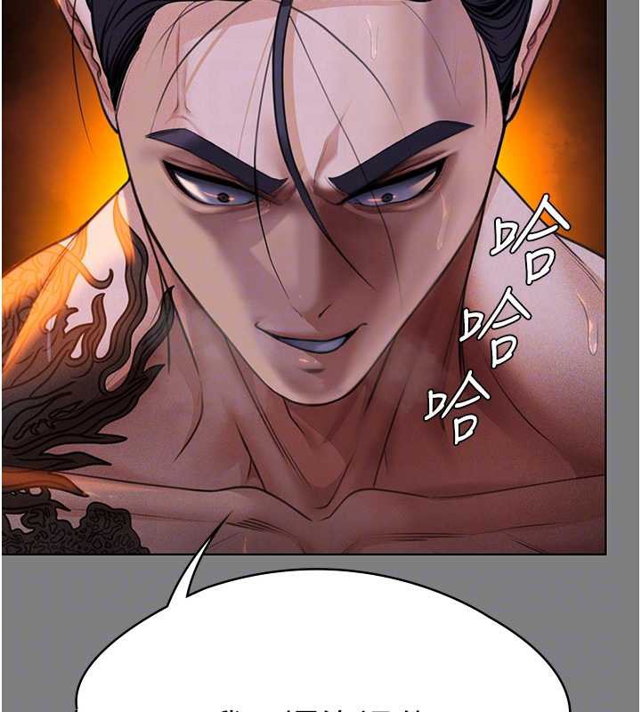 守護妳第8話-代父贖罪的少女