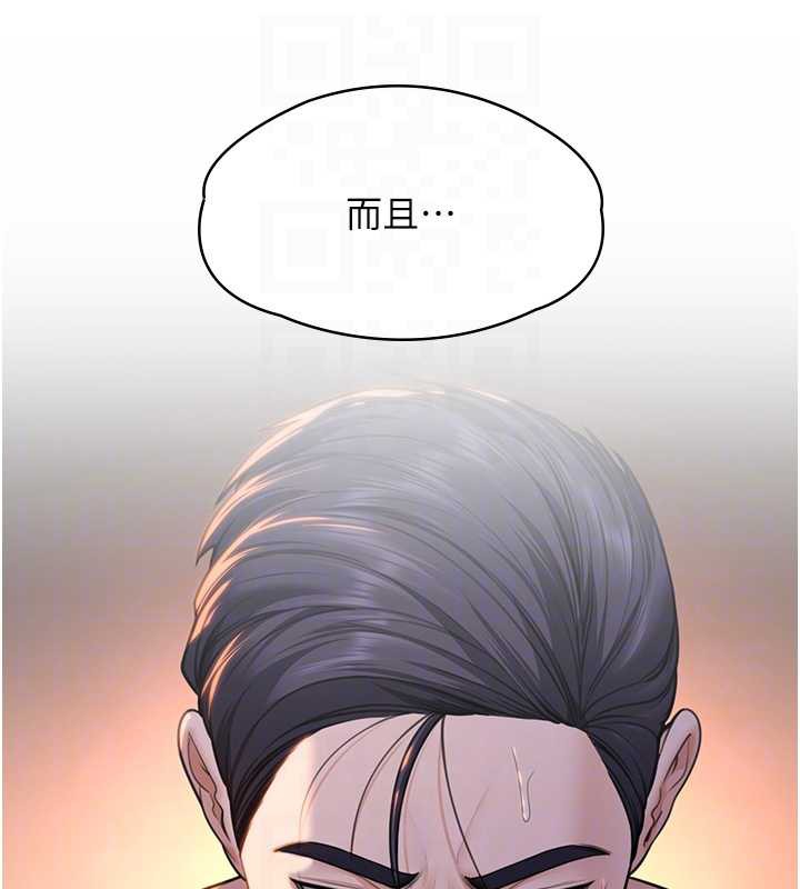 守護妳第8話-代父贖罪的少女