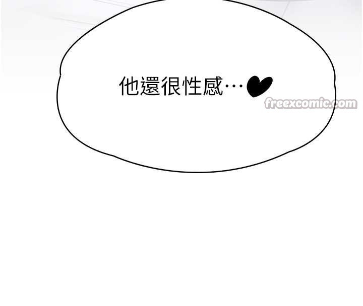 守護妳第8話-代父贖罪的少女