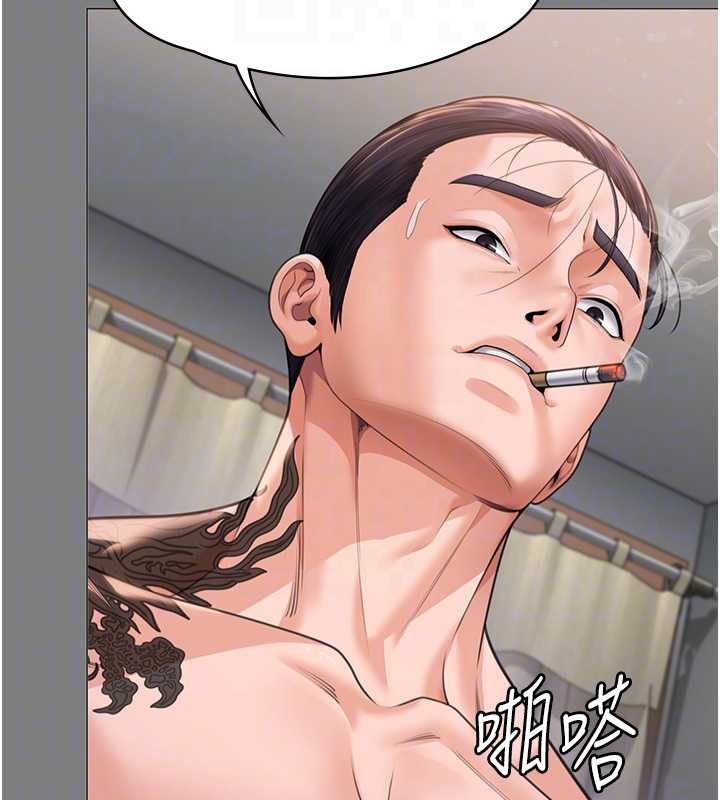 守護妳第8話-代父贖罪的少女