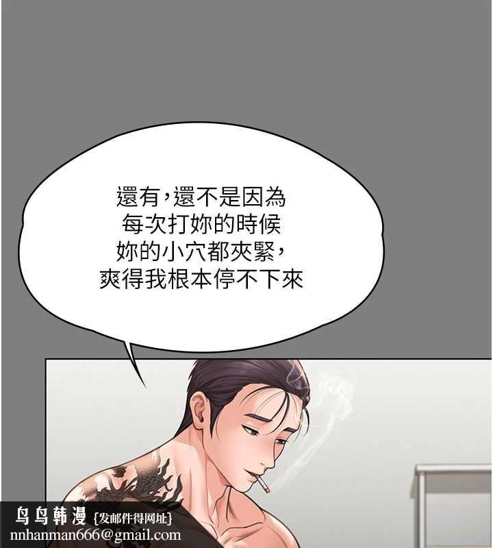 守護妳第8話-代父贖罪的少女