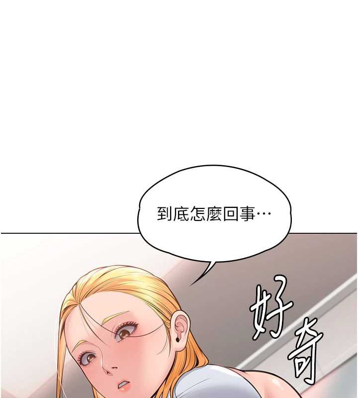 守護妳第8話-代父贖罪的少女