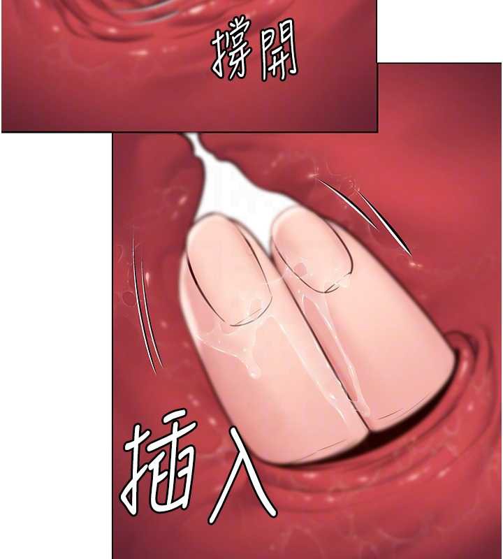 守護妳第8話-代父贖罪的少女