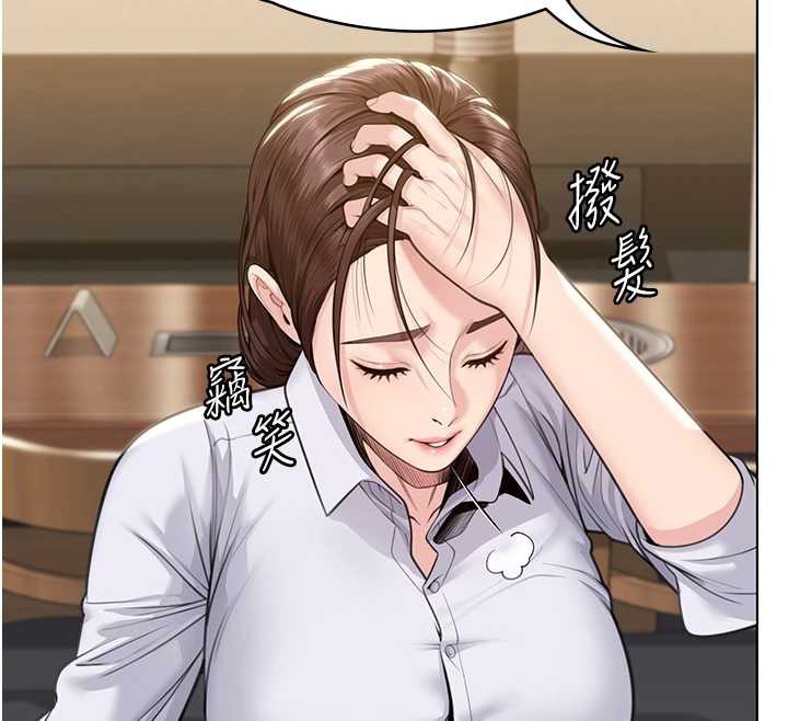 守護妳第8話-代父贖罪的少女