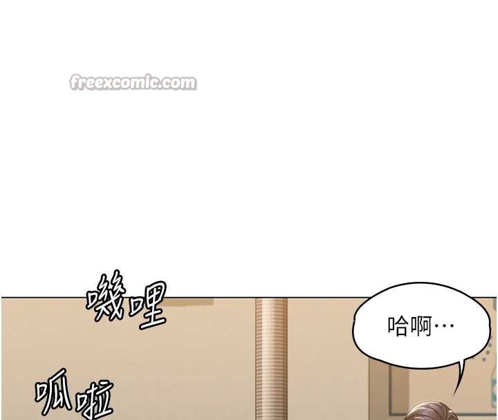 守護妳第8話-代父贖罪的少女