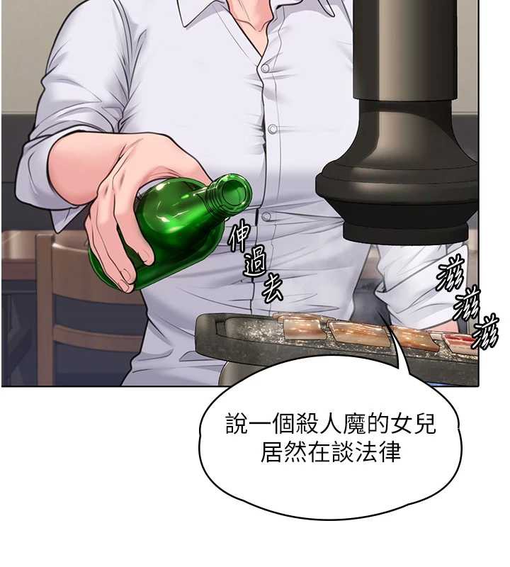 守護妳第8話-代父贖罪的少女