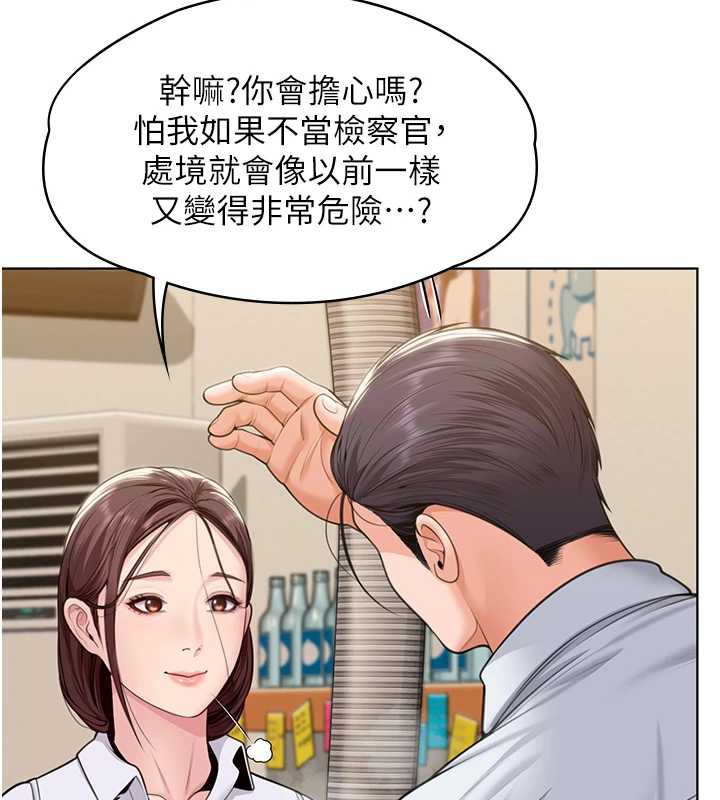 守護妳第8話-代父贖罪的少女