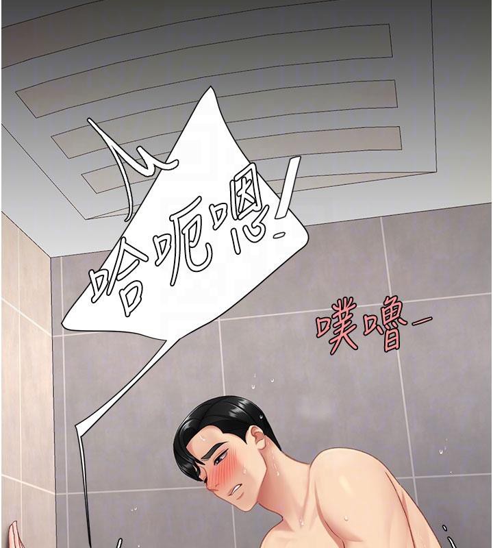 復仇母女丼第128話-組長的自私告白