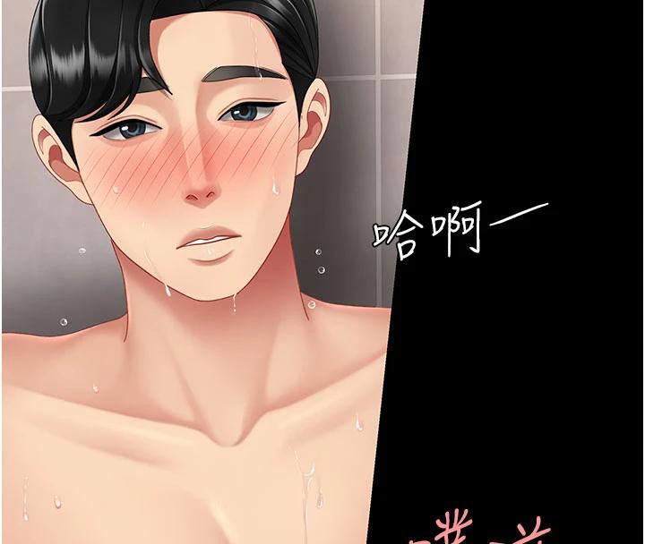 復仇母女丼第128話-組長的自私告白