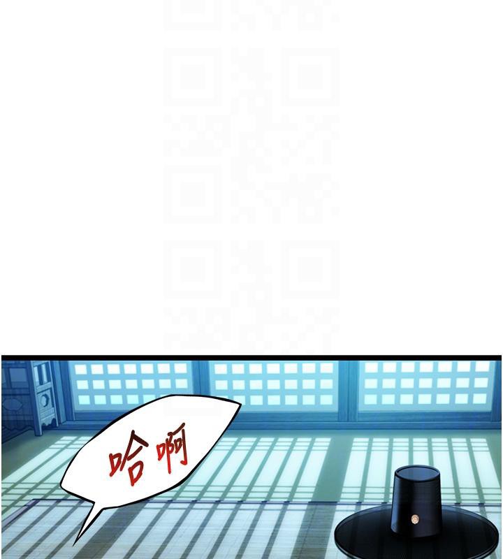 命运:贞洁慾女第65話-灌注豪爽「騎」女子!