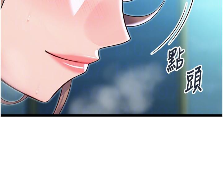 命运:贞洁慾女第65話-灌注豪爽「騎」女子!