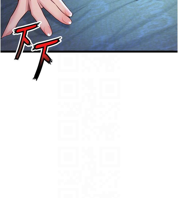 命运:贞洁慾女第65話-灌注豪爽「騎」女子!