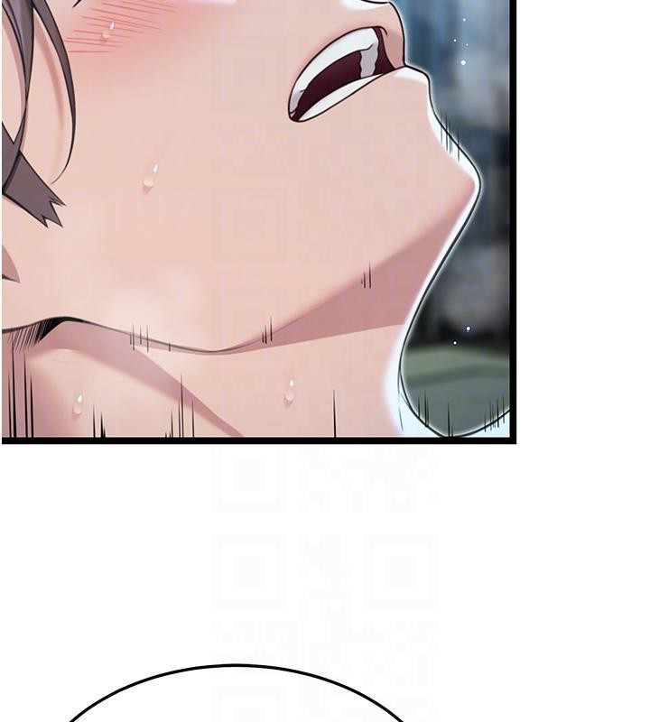 命运:贞洁慾女第65話-灌注豪爽「騎」女子!