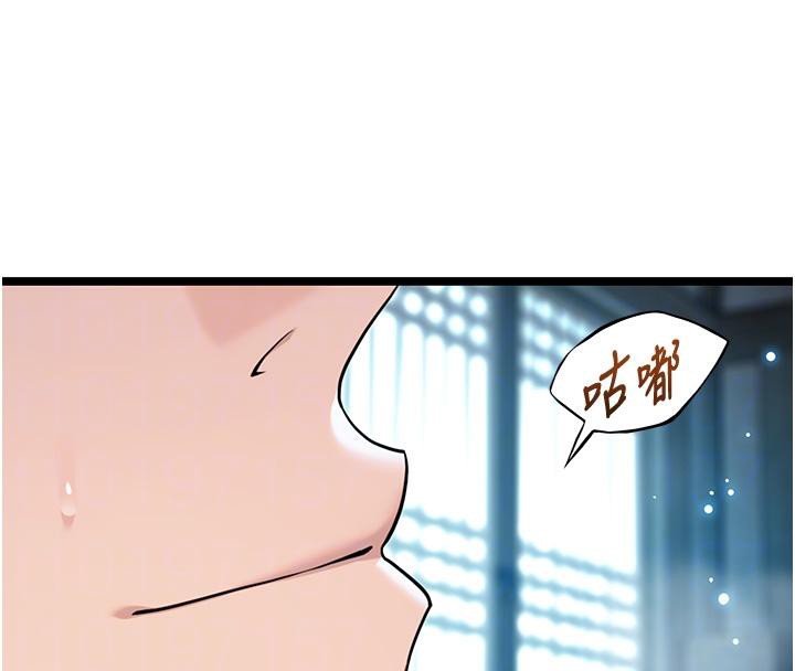 命运:贞洁慾女第65話-灌注豪爽「騎」女子!