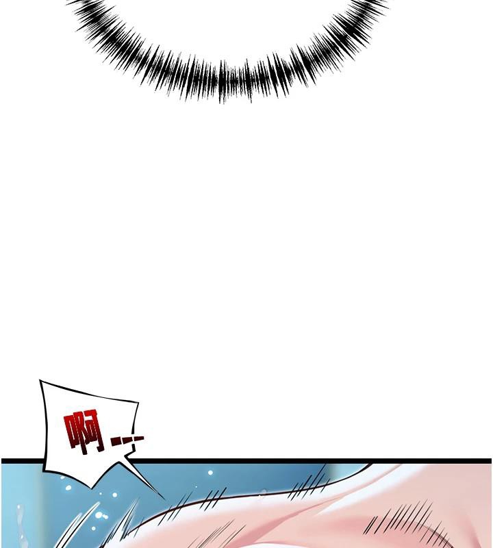 命运:贞洁慾女第65話-灌注豪爽「騎」女子!