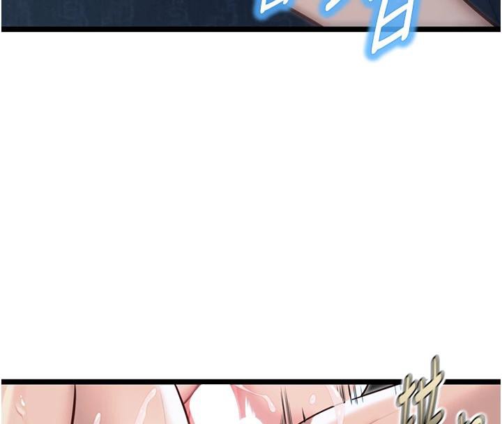 命运:贞洁慾女第65話-灌注豪爽「騎」女子!