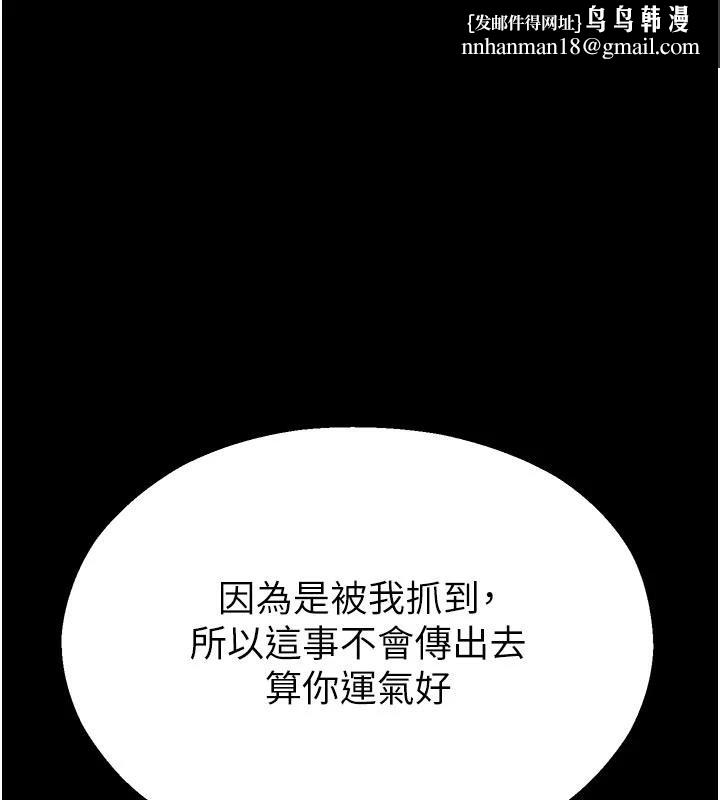 校园禁播角落第12話-主務官的性愛錄影帶