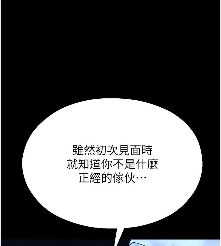 校园禁播角落第12話-主務官的性愛錄影帶