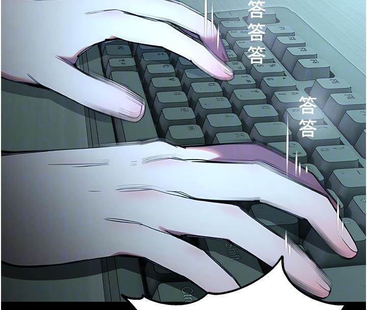 校园禁播角落第12話-主務官的性愛錄影帶