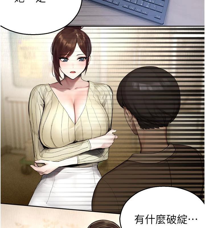 校园禁播角落第12話-主務官的性愛錄影帶