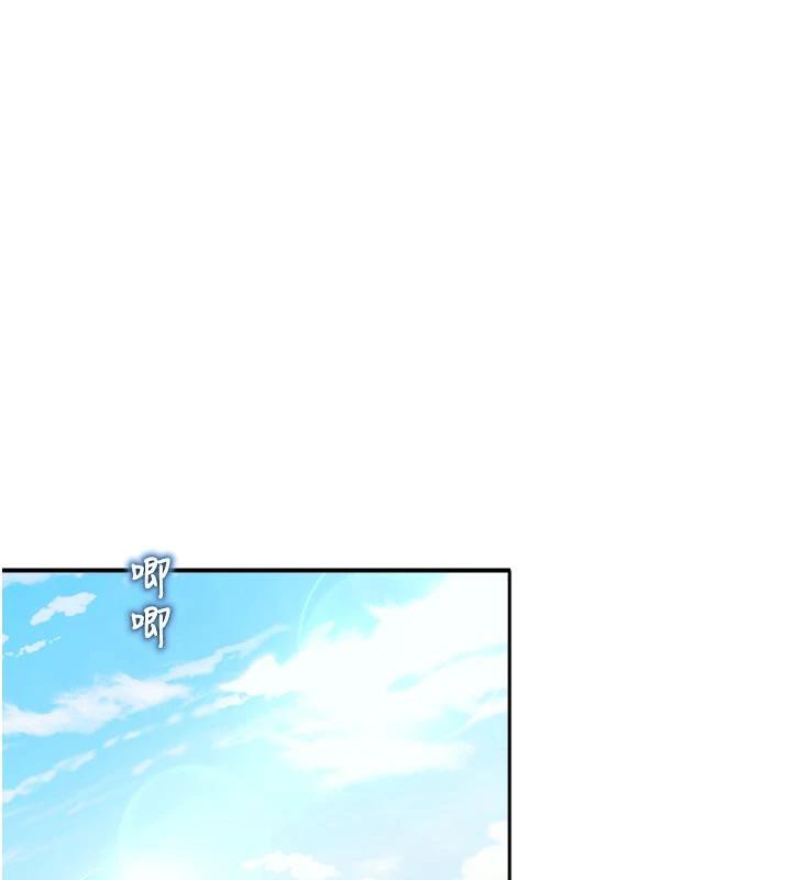 校园禁播角落第12話-主務官的性愛錄影帶