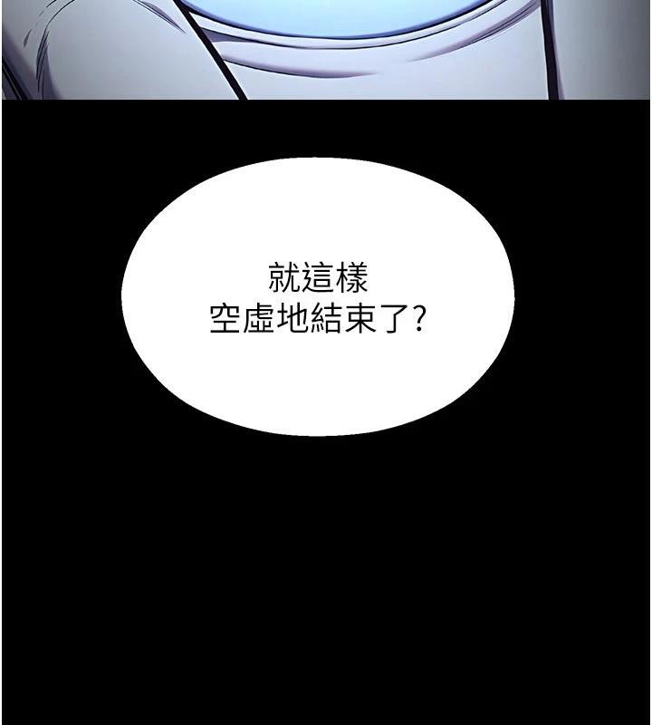 校园禁播角落第12話-主務官的性愛錄影帶