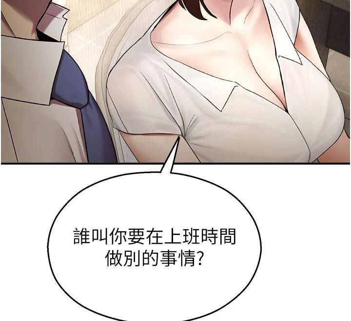 校园禁播角落第12話-主務官的性愛錄影帶