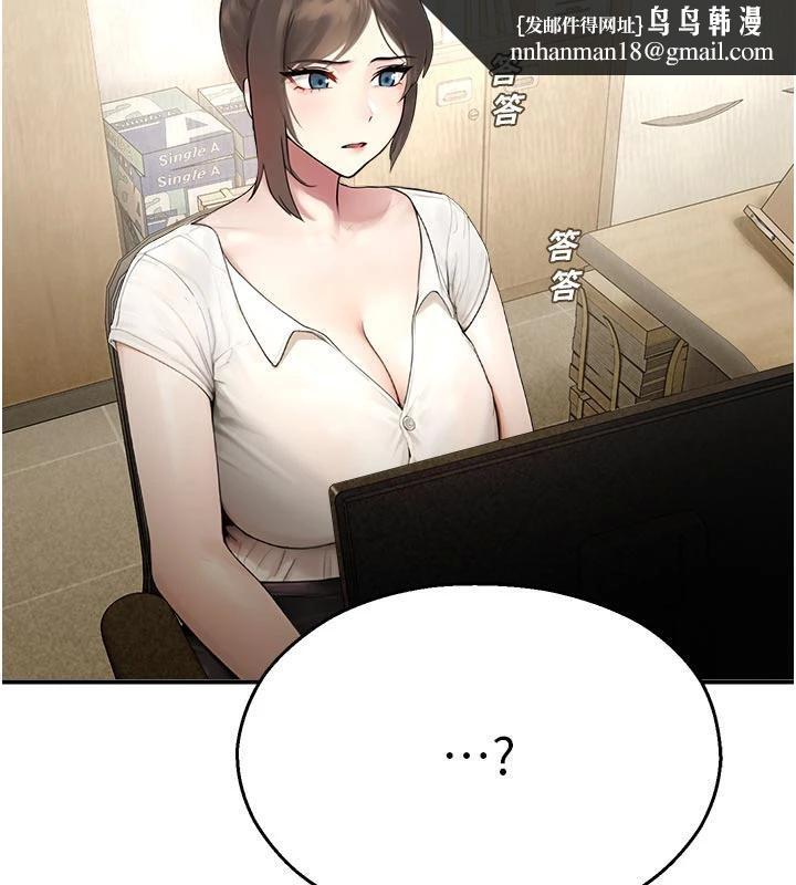 校园禁播角落第12話-主務官的性愛錄影帶