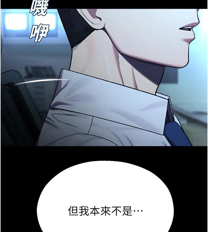 校园禁播角落第12話-主務官的性愛錄影帶