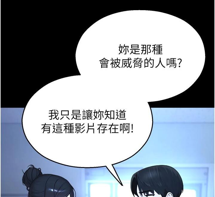 校园禁播角落第12話-主務官的性愛錄影帶