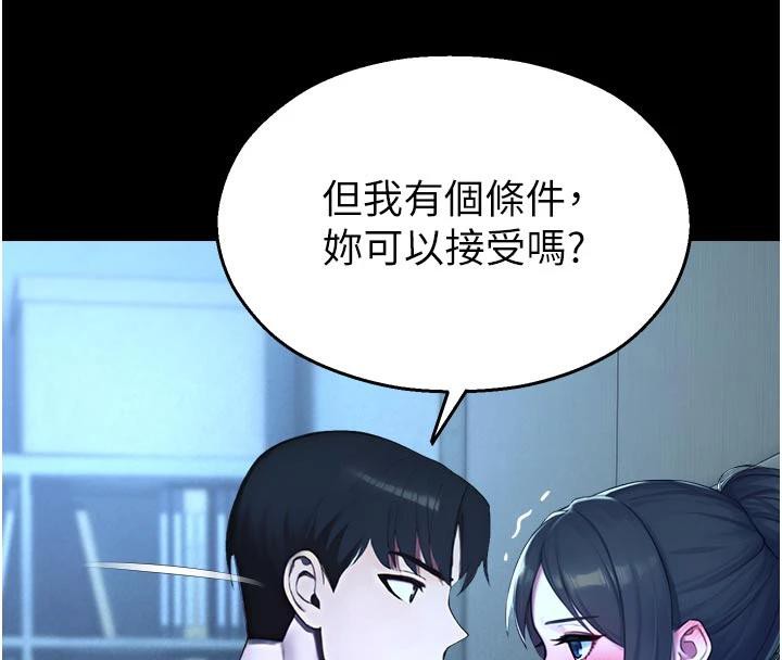 校园禁播角落第12話-主務官的性愛錄影帶