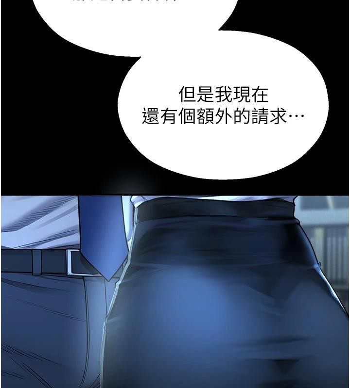 校园禁播角落第12話-主務官的性愛錄影帶