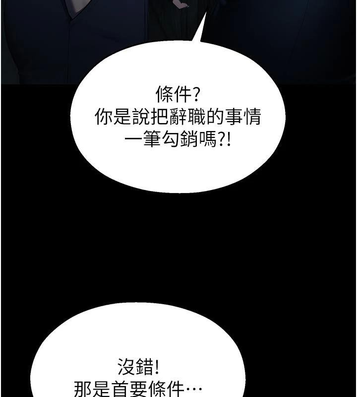 校园禁播角落第12話-主務官的性愛錄影帶