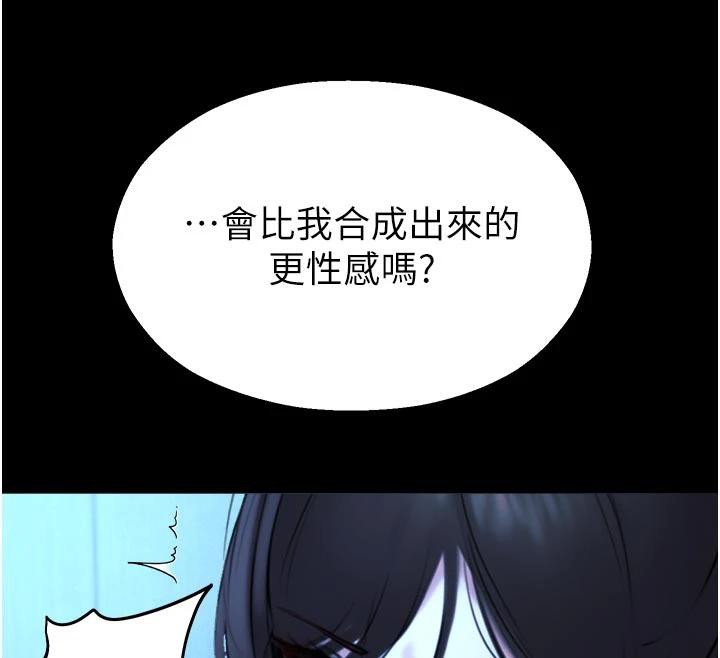 校园禁播角落第12話-主務官的性愛錄影帶