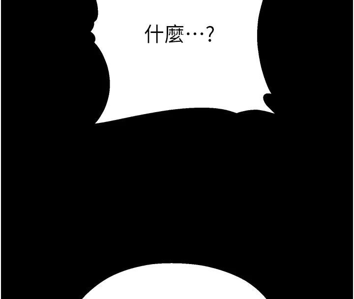 校园禁播角落第12話-主務官的性愛錄影帶