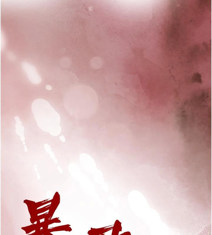 暴君会长的娇媳们第15話-爭風吃醋的媳婦們