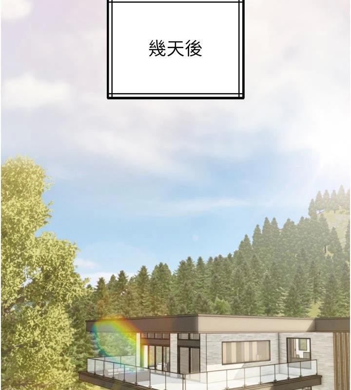 暴君会长的娇媳们第15話-爭風吃醋的媳婦們