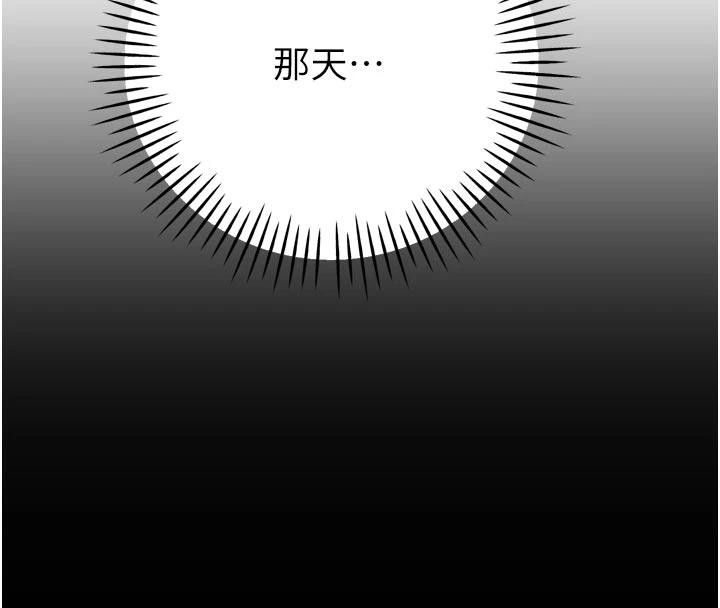 暴君会长的娇媳们第15話-爭風吃醋的媳婦們