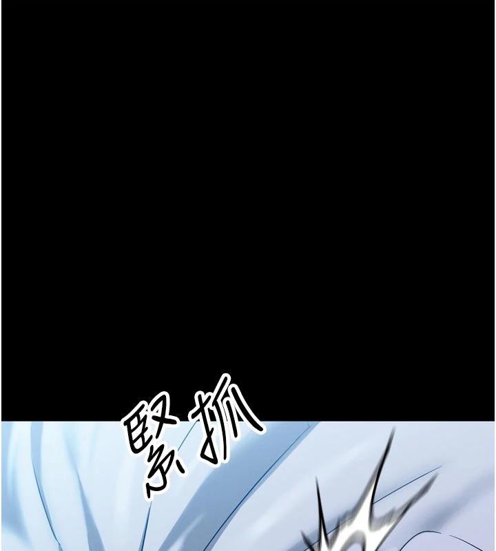 暴君会长的娇媳们第15話-爭風吃醋的媳婦們