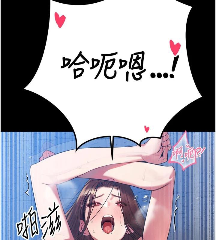 暴君会长的娇媳们第15話-爭風吃醋的媳婦們