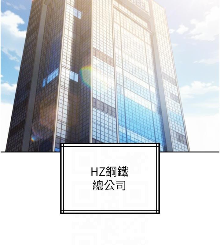 暴君会长的娇媳们第15話-爭風吃醋的媳婦們