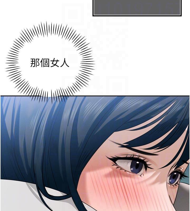 暴君会长的娇媳们第15話-爭風吃醋的媳婦們